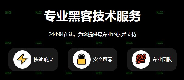 无敌微信密码破解器免费下载
